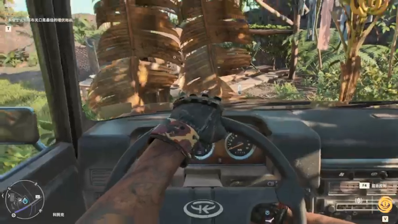 【2021-10-14 18点场】春秋冫：秋掌柜的游戏铺子《孤岛惊魂6》