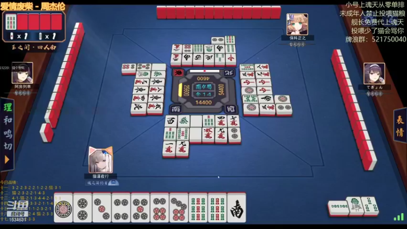 【2021-10-08 00点场】拓麻合鸟子：立直有常，天意昭昭