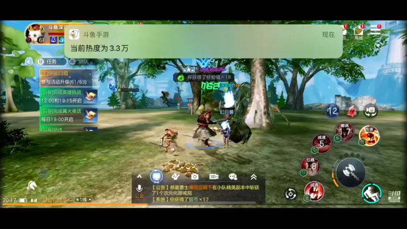 【2021-10-12 20点场】深蓝YonHen：余烬还有多少风暴