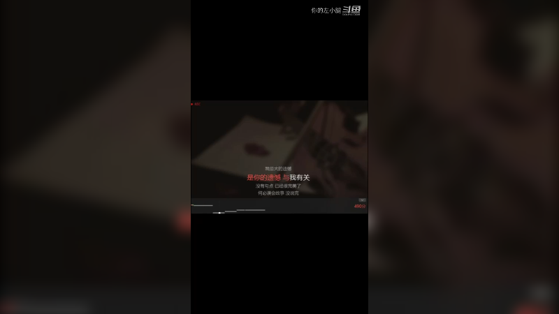 我们