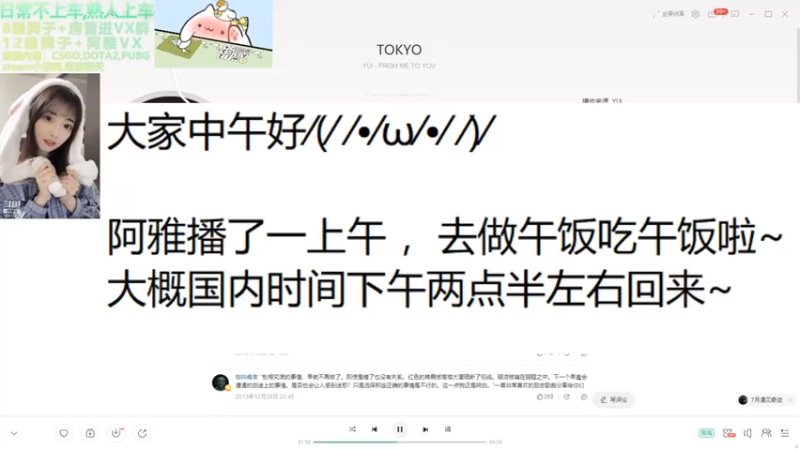 【2021-10-14 13点场】阿雅Midori：早上播一会 9667590