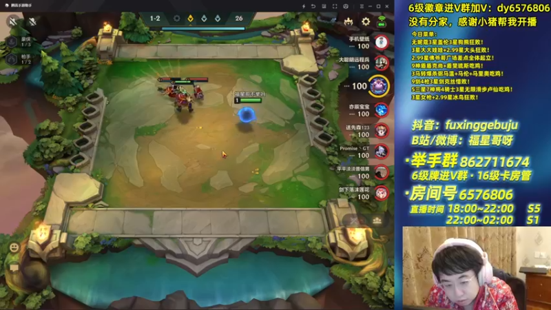 【2021-10-14 00点场】福星哥呀：只会赌3泰坦大大大3星纳尔！