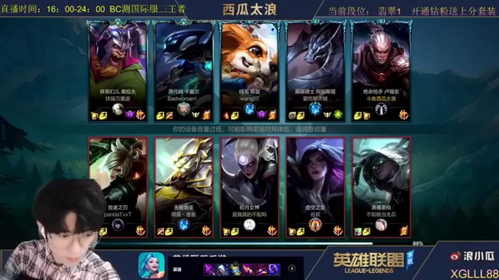 西瓜太浪xx：6-1卢锡安，对线压制，速推一血塔