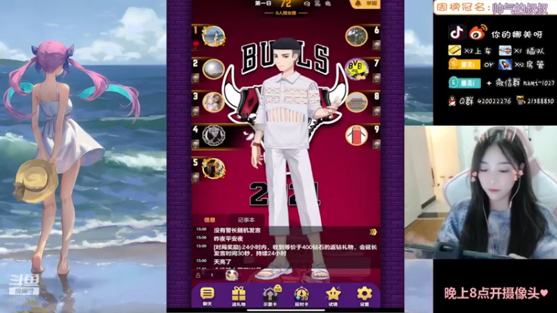 【2021-10-14 15点场】人间小娜美：第一天直播，点个关注可以，嘛