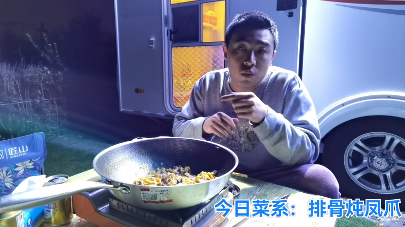 我在斗鱼看无尽无尽的无尽直播户外