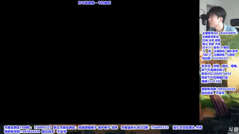 【2021-10-14 08点场】主播轩辕：剑魂，红神加强！！！