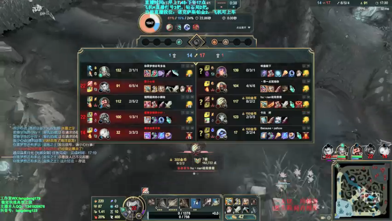 【2021-10-14 13点场】浪灯丶：信爷：猛男流包赢细节教学