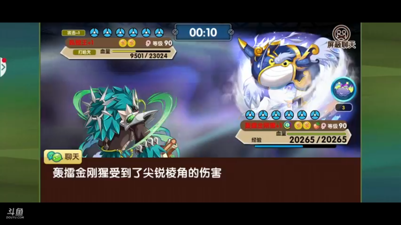 【2021-10-13 23点场】淼小晟：小晟：快乐的一天从哀嚎开始