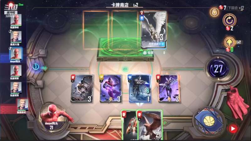【2021-10-09 18点场】i狗头妹妹：不加工会，我谢谢你全家了