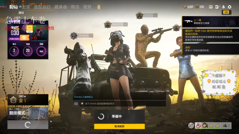 【2021-10-13 20点场】小耳朵Yoo：上车卷上车了哟~