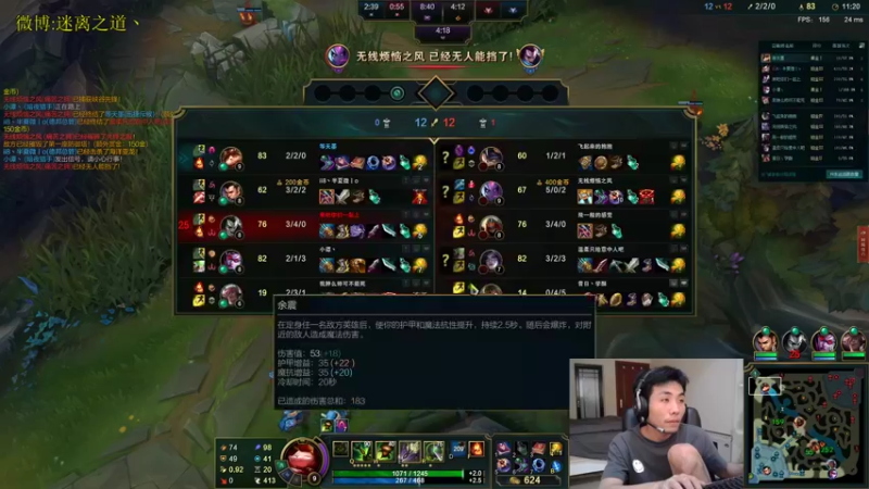 【2021-10-14 08点场】迷离之道丶：迷离劫:峡谷之巅