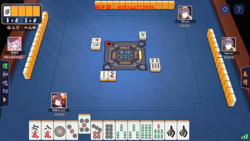 【2021-10-14 00点场】阿聪丷：【阿聪】阿聪的雀圣之路！