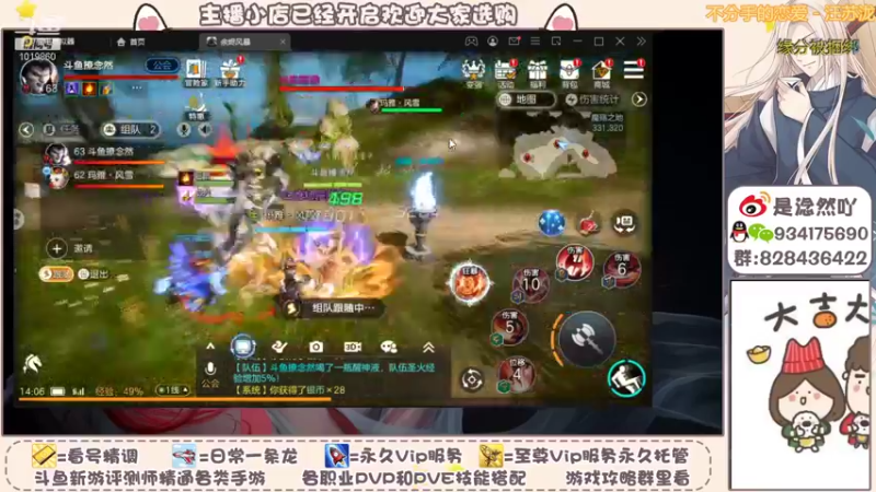 【2021-10-12 14点场】淰然乀：出砖迷宫看号帮肝所有