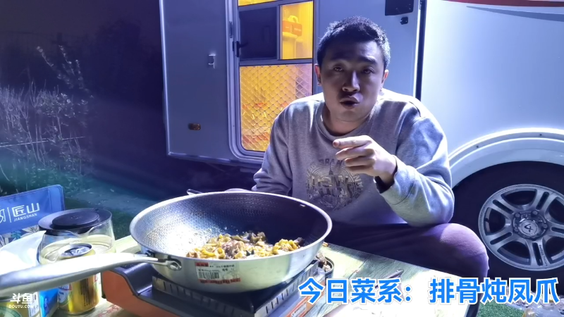 我在斗鱼看无尽无尽的无尽直播户外