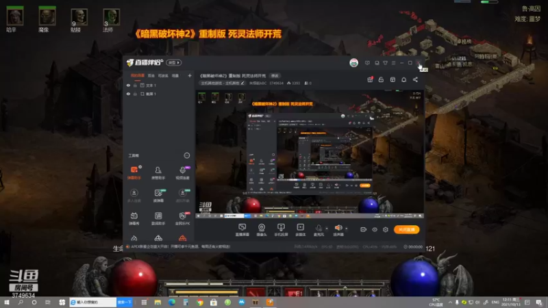 【2021-10-13 12点场】朱悟能ABC：《暗黑破坏神2》重制版 死灵法师开荒