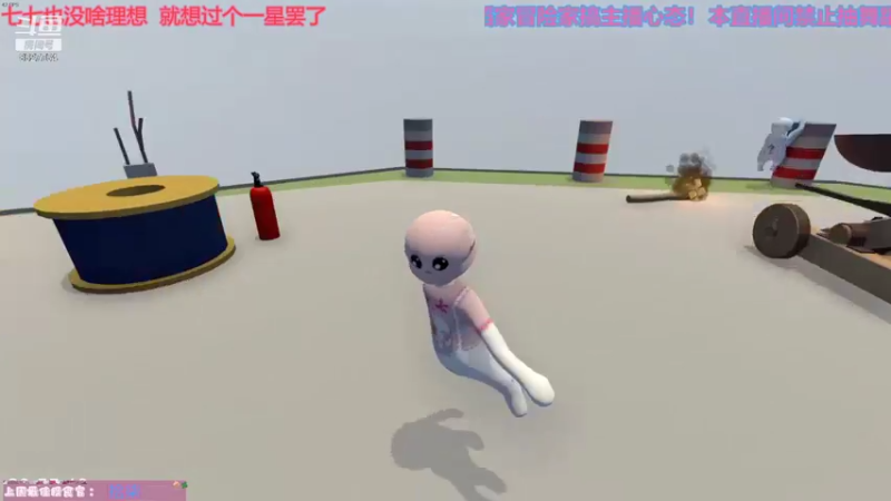 【2021-10-13 20点场】晚安七七Audrey：嘿！今天七七凉了嘛？