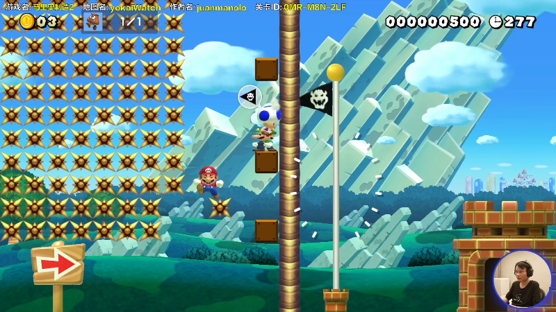 【马里奥制造】超级小桀的精彩时刻 20211015 14点场