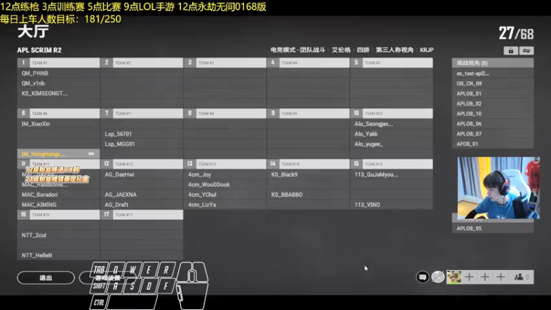 【2021-10-14 16点场】轰轰仔：轰轰：上车券冲！6点APL比赛冲！