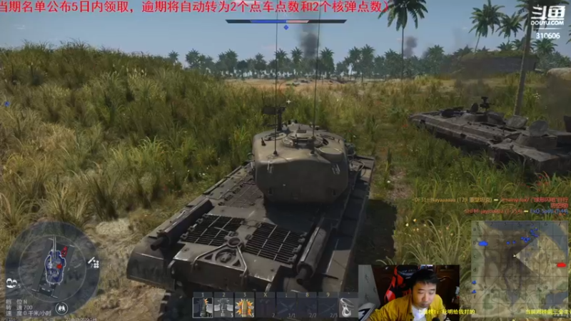 【2021-10-15 21点场】正版人头大哥：[人头大哥]战争雷霆陆战街机娱乐教学