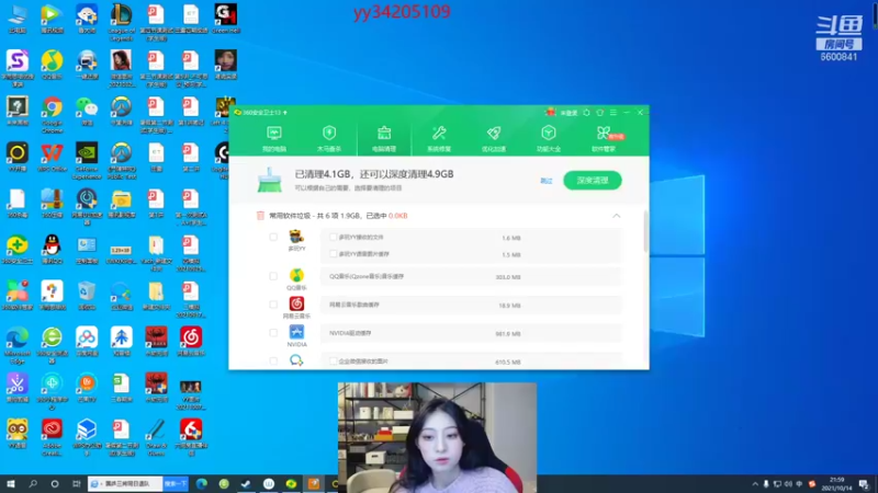 【2021-10-14 21点场】田喽喽：陨星以下嘎嘎乱杀