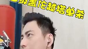 别眨眼，看我这波操作兄弟们