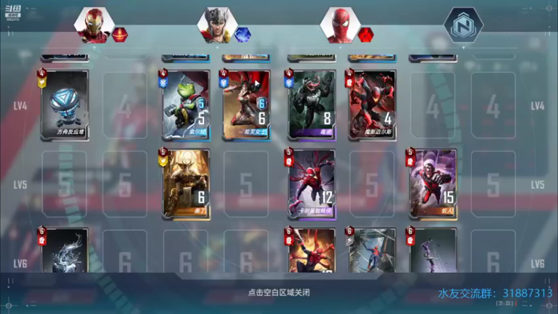 【2021-10-12 21点场】毕游侠：9到11点竞技场