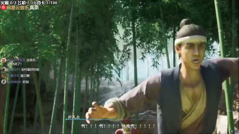 【2021-10-15 14点场】真栗：老仙迷llm来播仙剑7！！