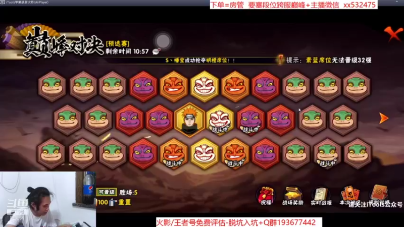 【2021-10-15 20点场】奶瓶lxx：除魔师王者归来