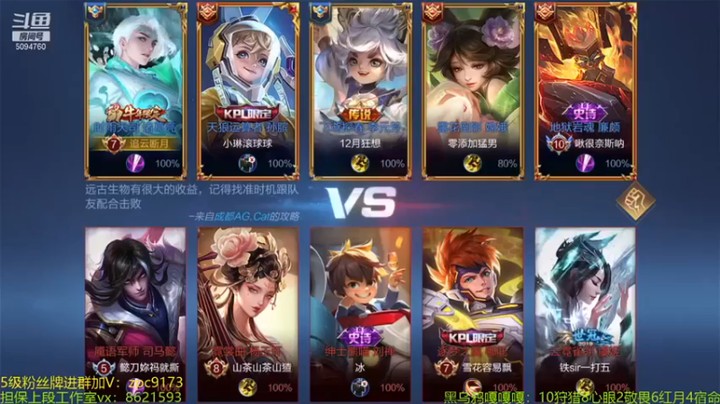 【青鸾少年云天河】：15-1诸葛亮水龙弹之术又回来了