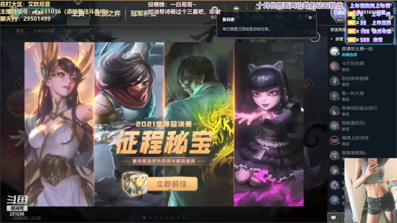 【2021-10-11 21点场】诗萌大大：【艾欧尼亚】脾气好技术帅人还有点小可爱