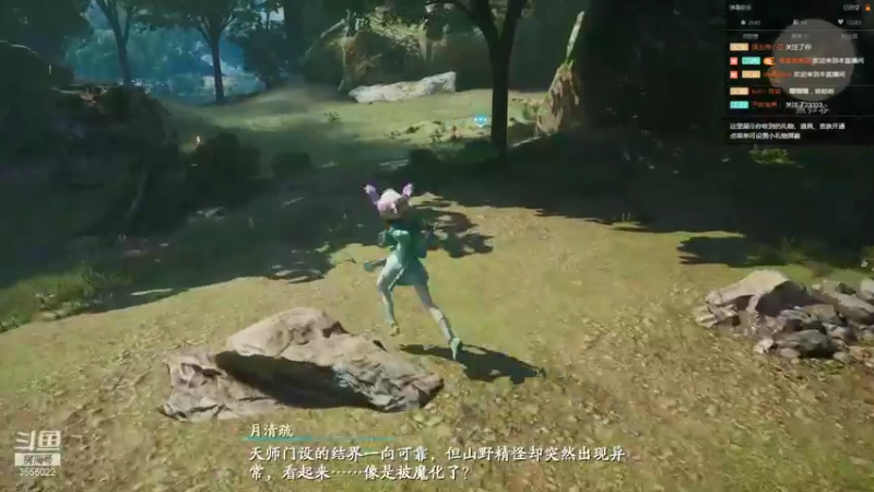 【2021-10-15 11点场】元気查克拉：【仙剑7首发】元気查克拉の日常