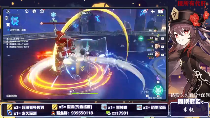 【2021-10-14 21点场】昔日忆过去：看号 深渊，公子胡桃冲鸭