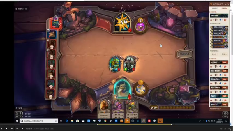 【2021-10-09 23点场】史维佳：刚刚开始了