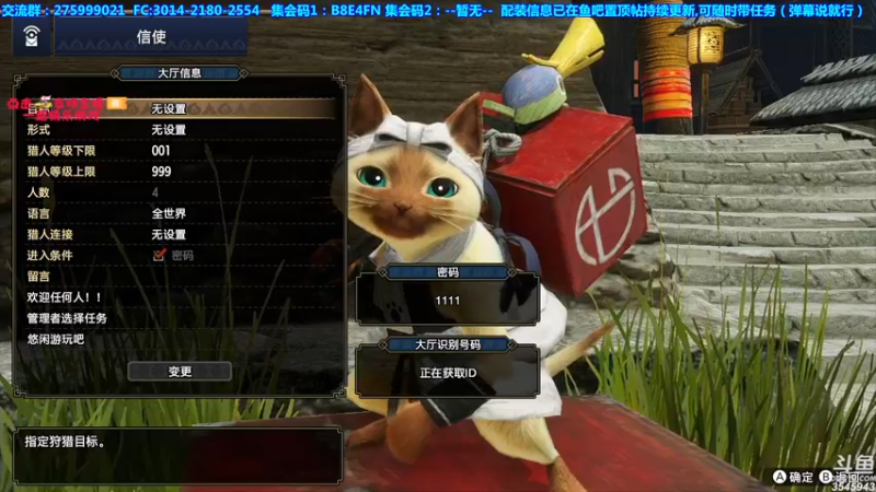 【2021-10-08 23点场】真新镇丨皮皮智：随便玩玩！怪猎物语2怪猎宝可梦