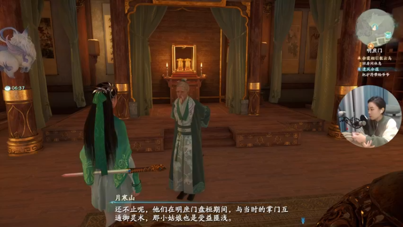 【2021-10-15 20点场】波波菜呀：！！仙剑奇侠传7