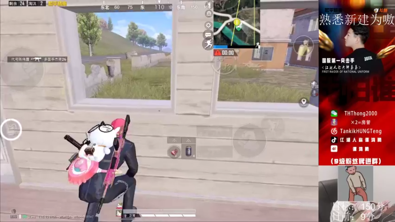 【2021-10-15 19点场】六神弟弟Tht：天花板 88880