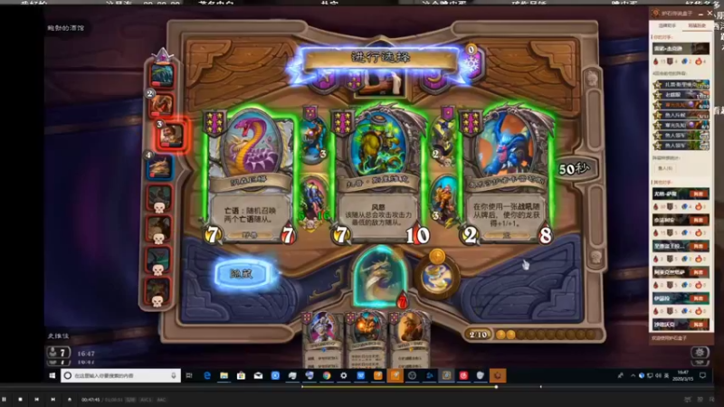 【2021-10-12 18点场】史维佳：刚刚开始了