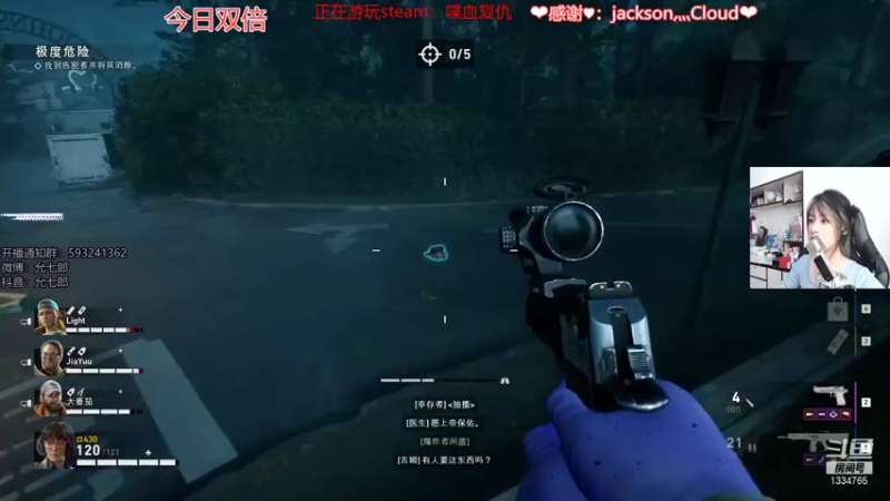 【2021-10-14 23点场】是希文吖丶：【双倍】今晚老兵 喋血复仇