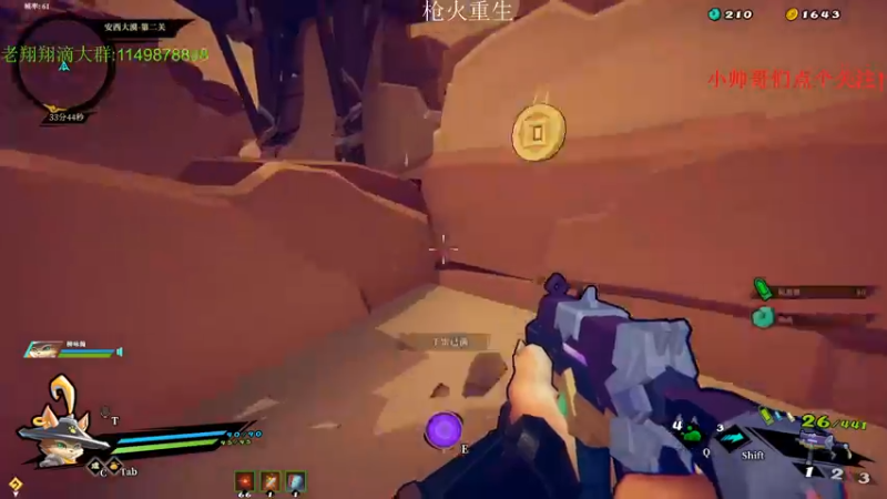 【2021-10-13 19点场】帅帅的老翔翔：你们最喜欢滴 时尚经典小游戏！