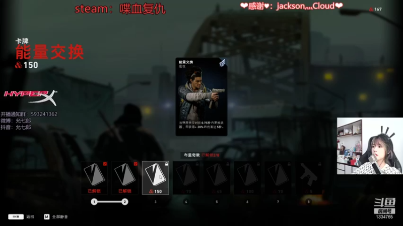 【2021-10-12 20点场】是希文吖丶：沉浸式喋血复仇-老兵