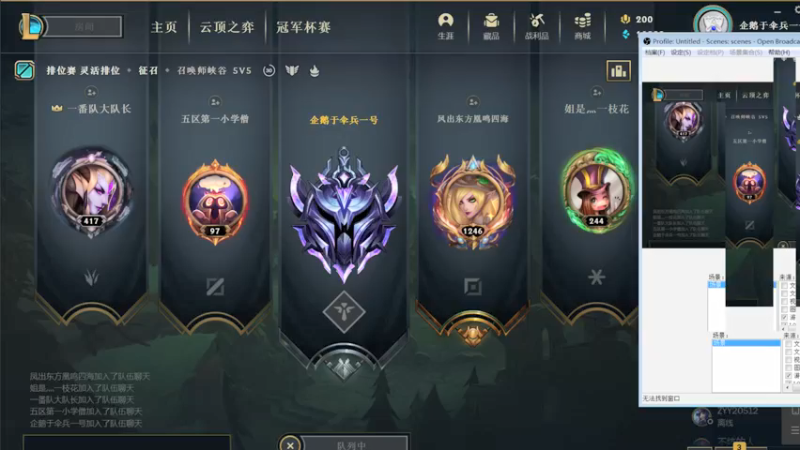【2021-10-15 18点场】吾单丶丶丶：麦克风坏了没法说话