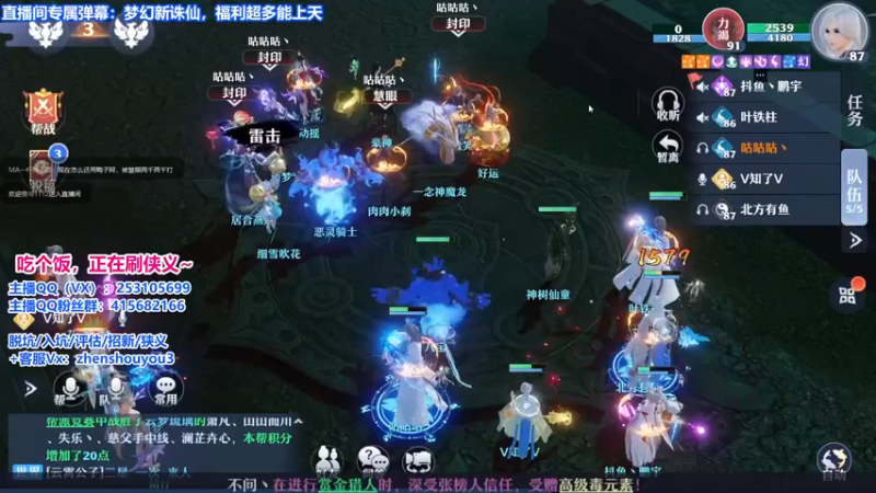 【2021-10-13 21点场】小伙子丶鹏宇：按时直播，天天向上~