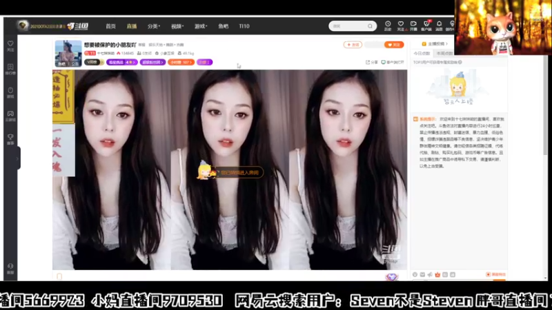 【2021-10-14 21点场】赛文柒Seven：周四快乐（杭州）