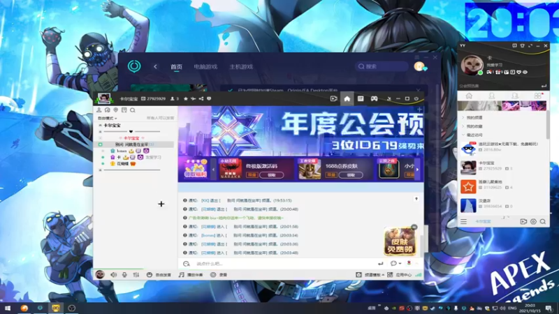 【2021-10-15 20点场】YW三冰卡尔：爆杀 钻粉骷髅海~~（