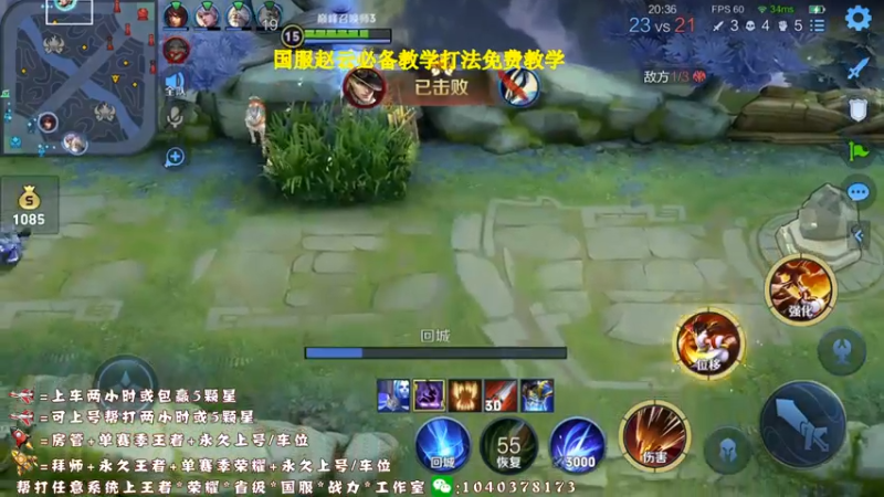 【2021-10-15 17点场】天涯yy丶：猴三棍 秒敲 极限追人 快来学