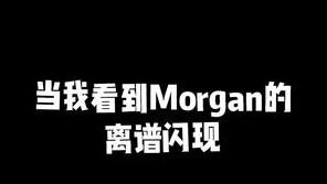 离谱妈妈给离谱开门