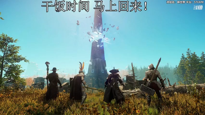 【2021-10-14 18点场】平江府人丶：玩玩看新世界~
