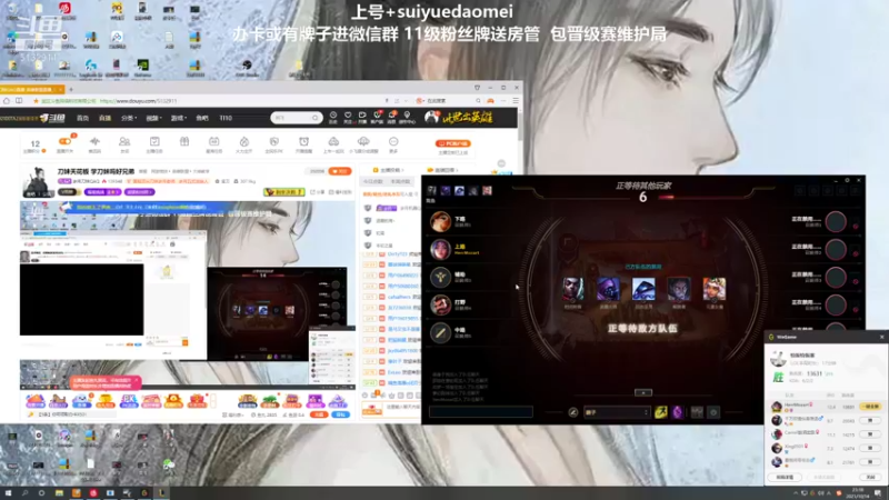 【2021-10-14 23点场】岁月刀妹QAQ：刀妹天花板 学刀妹吗好兄弟