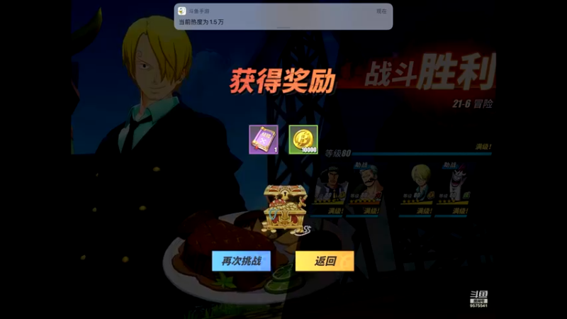 【2021-10-14 09点场】晴天冰淇淋c：旅行家大熊