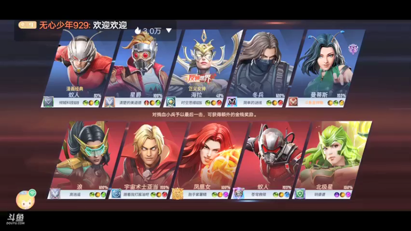 【2021-10-15 13点场】无心少年929：一个不一样的主播
